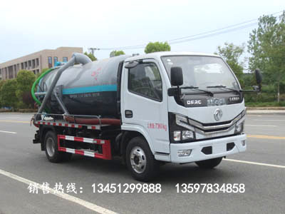 东风小霸(ba)王吸污车(国六）